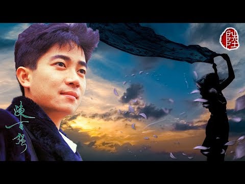 陳百強【冷風中 1985】(歌詞MV)(1080p)(作曲：玉置浩二)(填詞：林振強) - YouTube