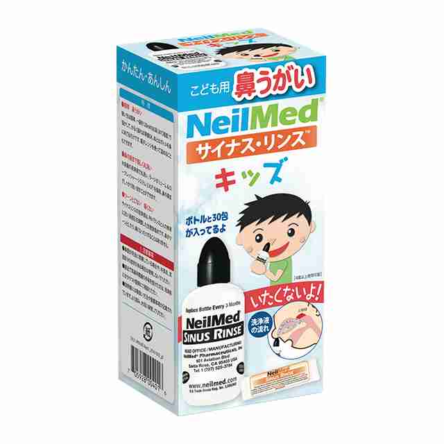 上咽頭炎から後鼻漏