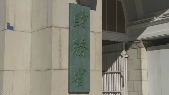 国の税収 当初見込みより2兆数千億減 赤字国債追加発行へ