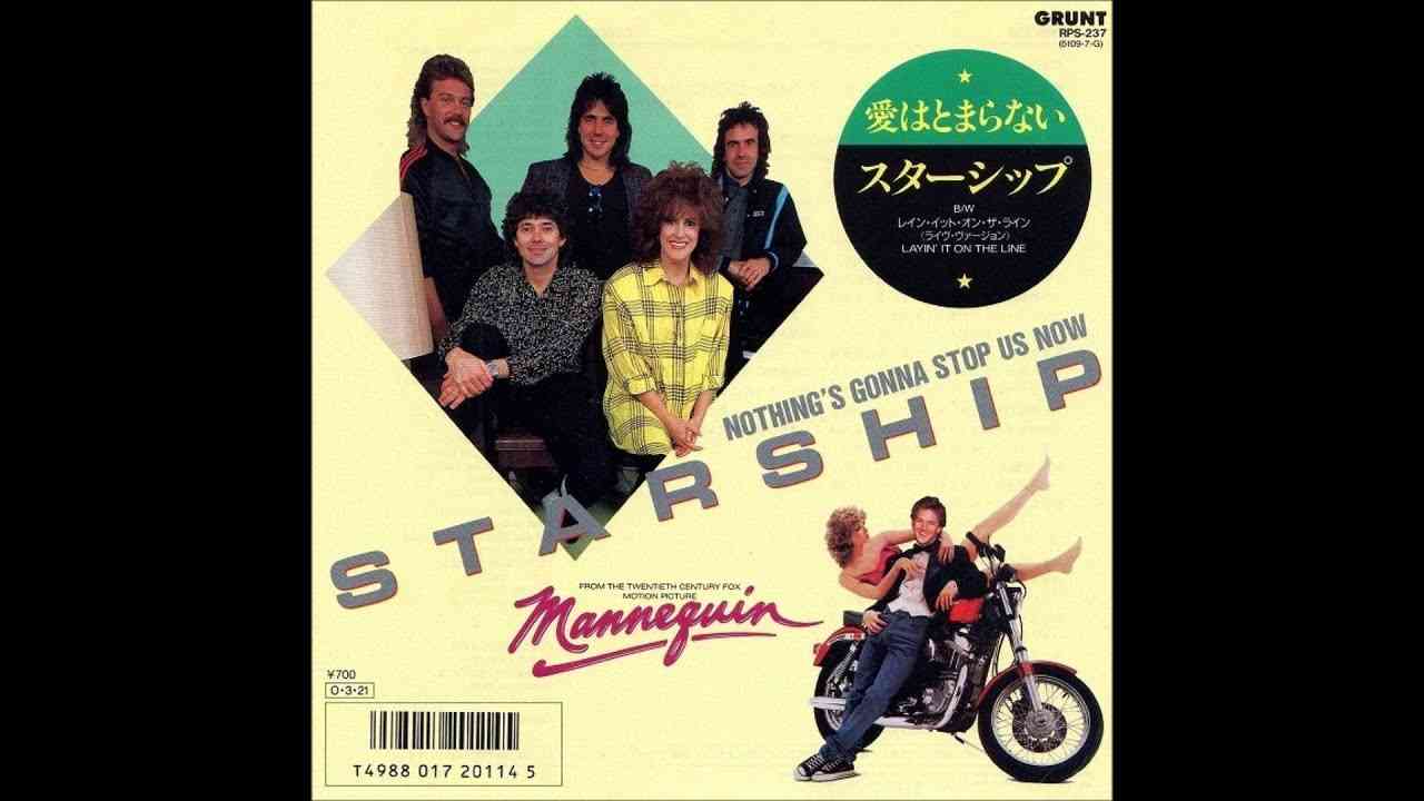 愛はとまらない　　スターシップ - YouTube
