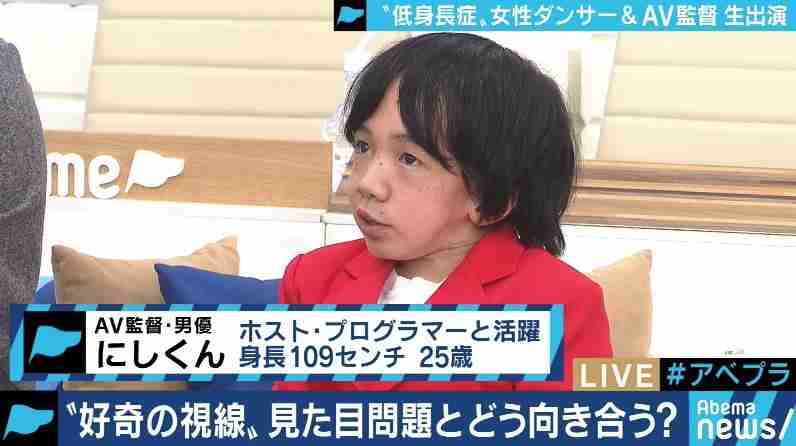 男性の身長って気になる？“彼氏が170cm以下”の女性たちの感想