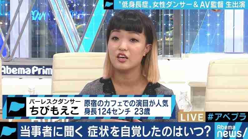 男性の身長って気になる？“彼氏が170cm以下”の女性たちの感想