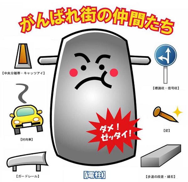 6人乗ったワゴン車が衝突、女子高校生が死亡　静岡