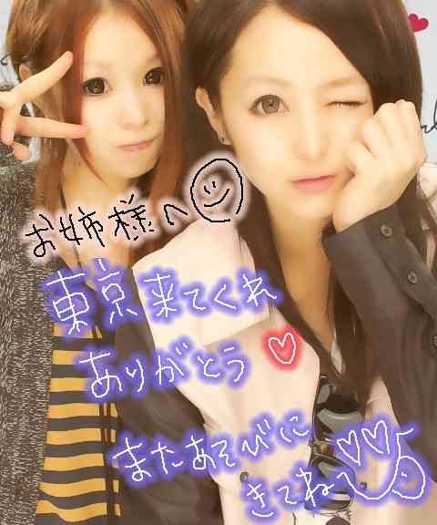 姉妹プリクラ♪ | 清野菜名オフィシャルブログ「NANA★Blog」Powered by Ameba