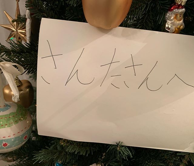 小倉優子、小1息子がサンタに宛てた手紙　「達筆ぶり」に注目集まる