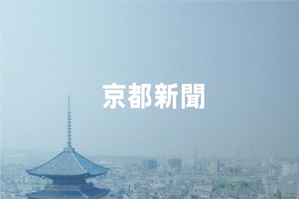 男児死亡し女性重体、島根・安来 一時保護解除後にトラブルか｜全国のニュース｜京都新聞