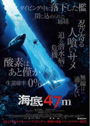 ネタバレ有 : 残念な結末 : 映画