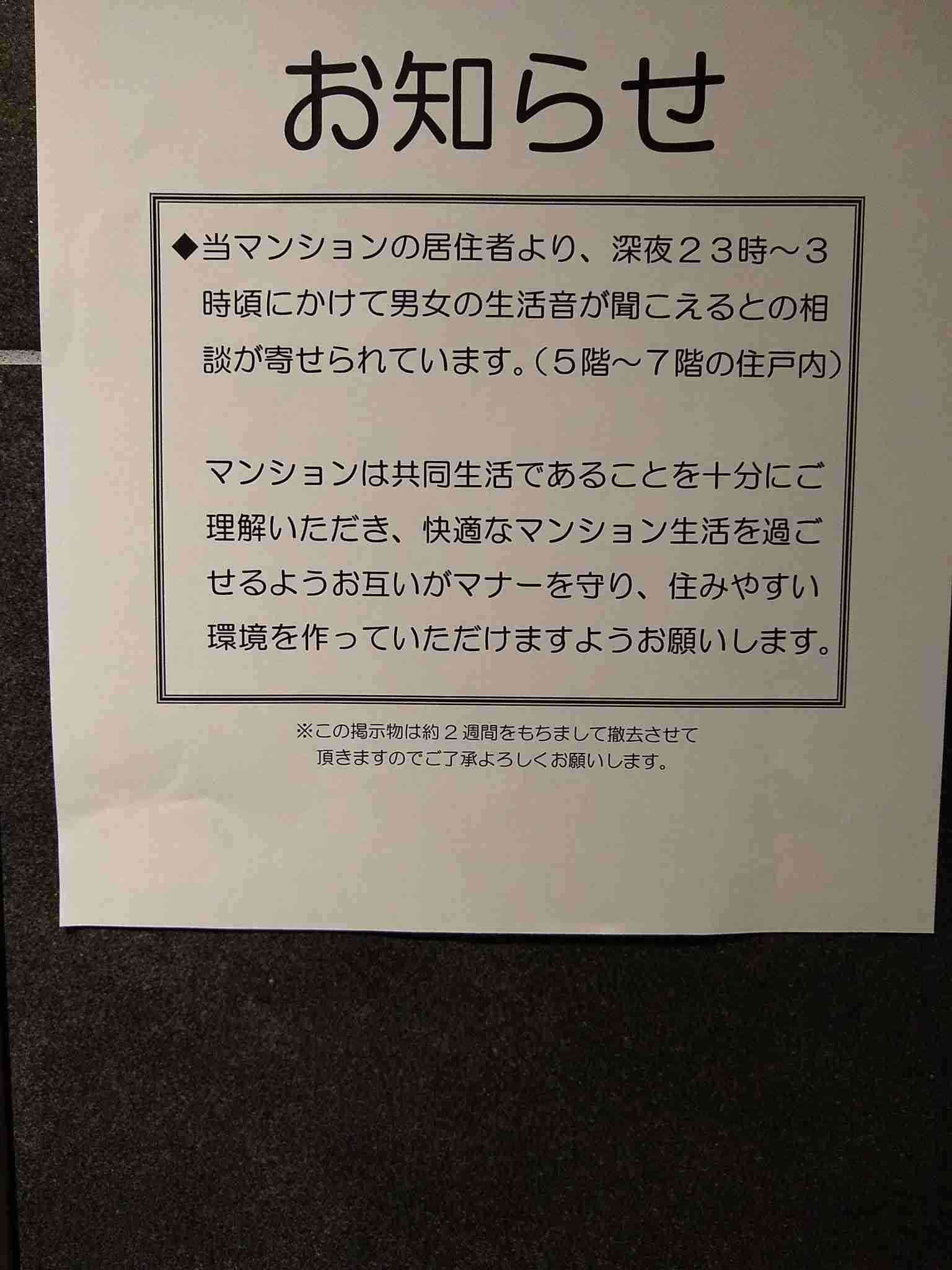 【アダルト注意】ご主人や彼氏さんにドキドキ・キュンときたエピソード(営み関係) ガールズちゃんねる