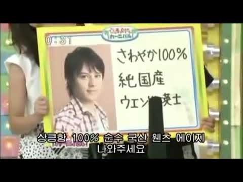 笑っていいとも! 岩崎大昇 - YouTube