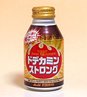 結局一番うまい炭酸飲料ランキング