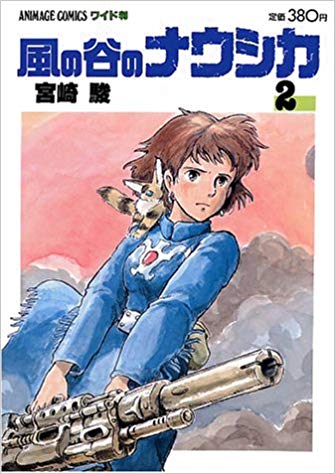 ひたすら古い漫画の表紙を貼り、知っていたらプラス、知らなかったらマイナスするトピ