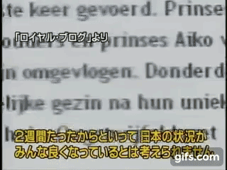 上皇后さま、血混じる嘔吐も　ストレス原因か、経過観察　宮内庁