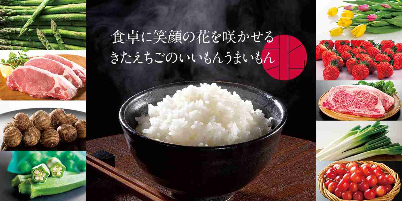 砂里芋の素揚げ | JA北越後