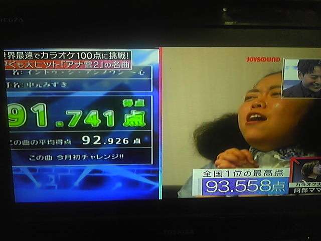 『Mステ』 に怒り爆発！素人のカラオケ企画に「意味不明」「まじしらける」