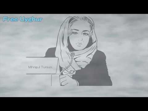 私の身に起きたこと　～とあるウイグル人女性の証言～ - YouTube