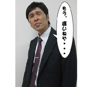 人生手遅れ感がある人〜