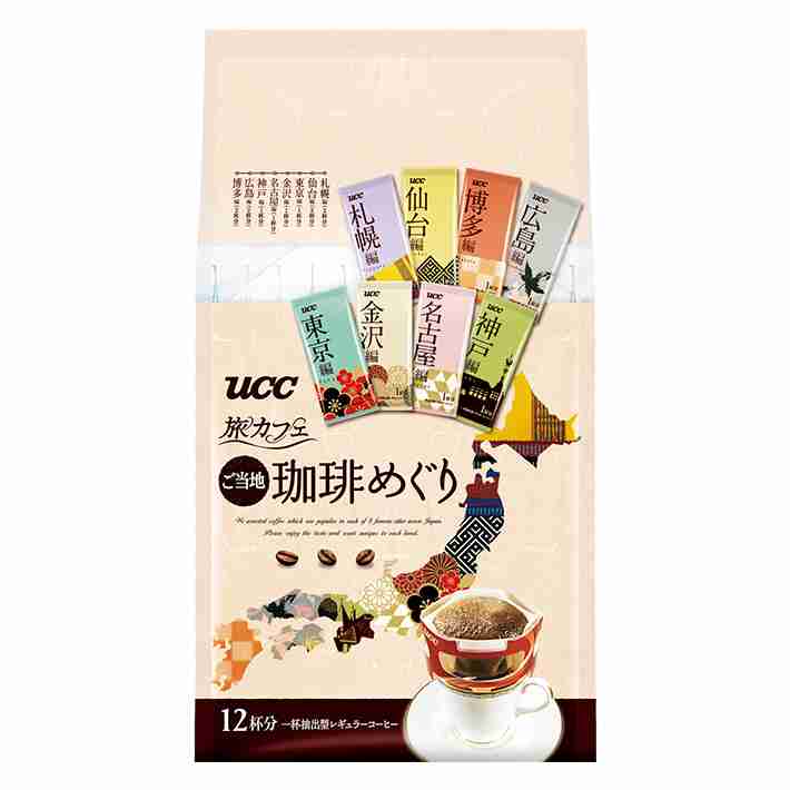 美味しいインスタントコーヒー