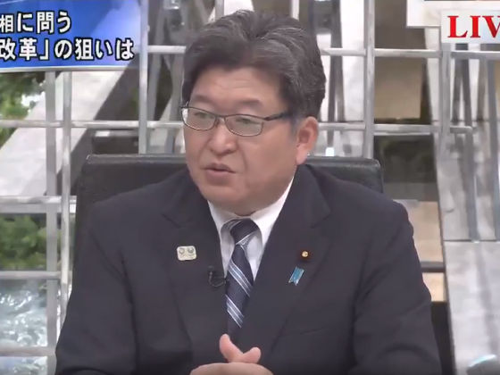 都市在住の裕福な家庭が有利な「大学入学共通テスト」に批判、萩生田文科相は「身の丈にあった勝負をすればいい」と切り捨て