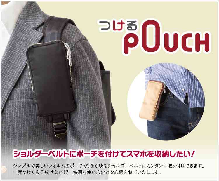 リュックにショルダーバッグ
