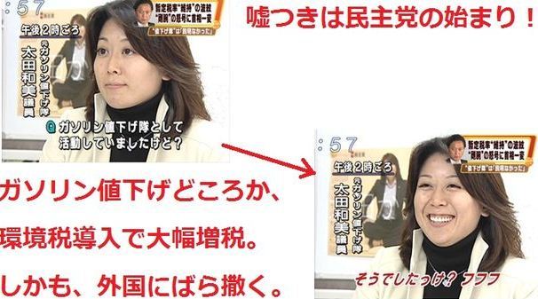JNN世論調査、安倍内閣支持率 5割を下回る