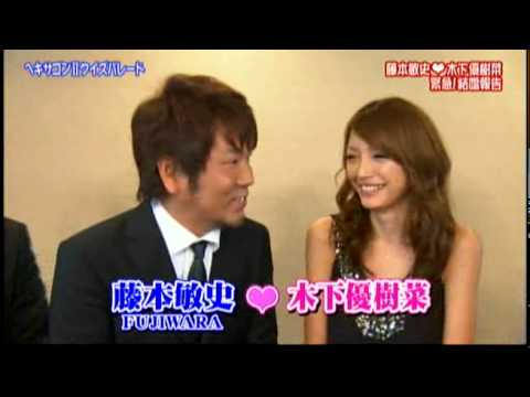 They got married! - YouTube