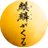 大河ドラマ「麒麟がくる」(@nhk_kirin) on Twitter