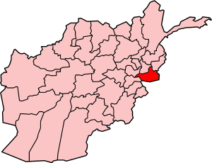 アフガニスタン日本人拉致事件 - Wikipedia