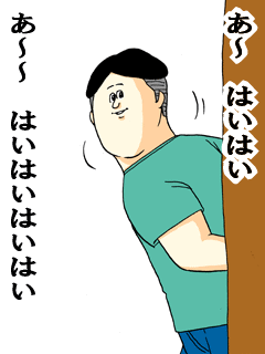 横から口出ししてくる人への対処法