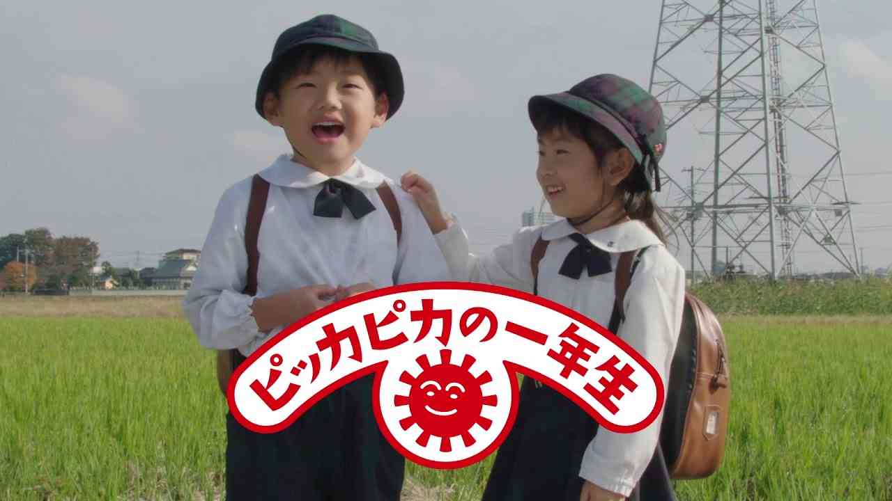 「小学一年生」年間購読２０２０ - YouTube