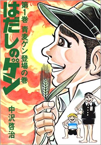 ひたすら古い漫画の表紙を貼り、知っていたらプラス、知らなかったらマイナスするトピ
