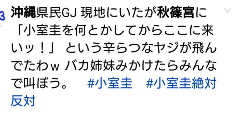 上皇后さま、血混じる嘔吐も　ストレス原因か、経過観察　宮内庁