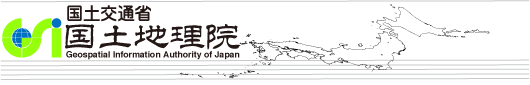 旧版地図の謄抄本交付申請｜国土地理院