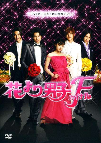 つまらなかった映画にプラスを押すトピPart2