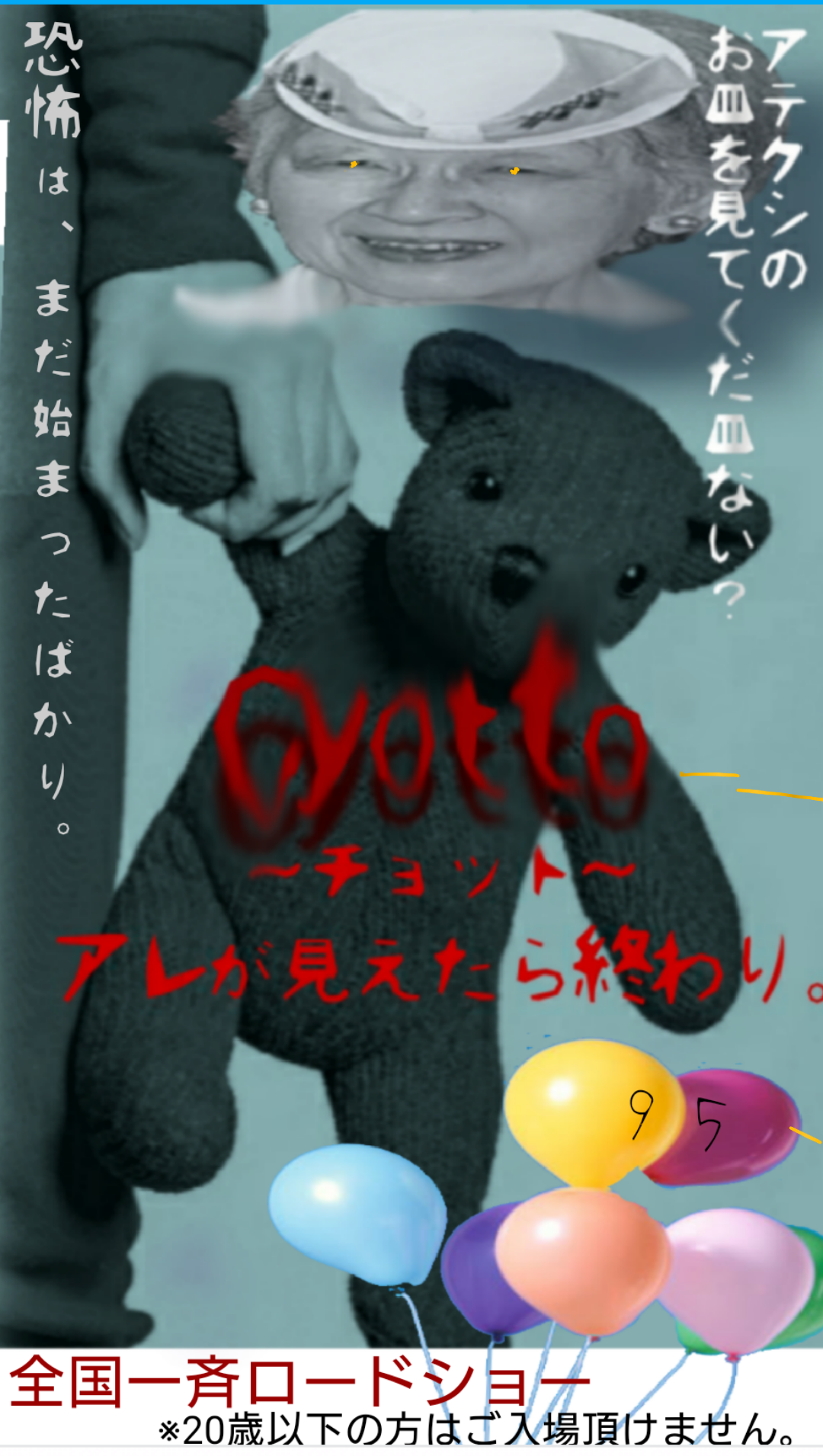 上皇后さま、血混じる嘔吐も　ストレス原因か、経過観察　宮内庁