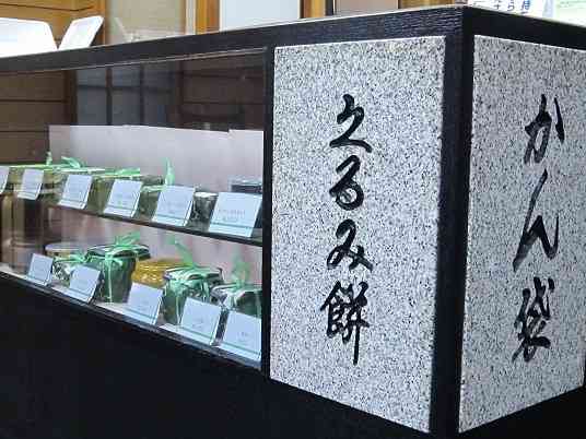 お持ち帰り商品