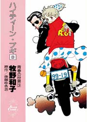 女子に「下着は白」「ポニーテール禁止」…市立中の校則に人権侵害と批判