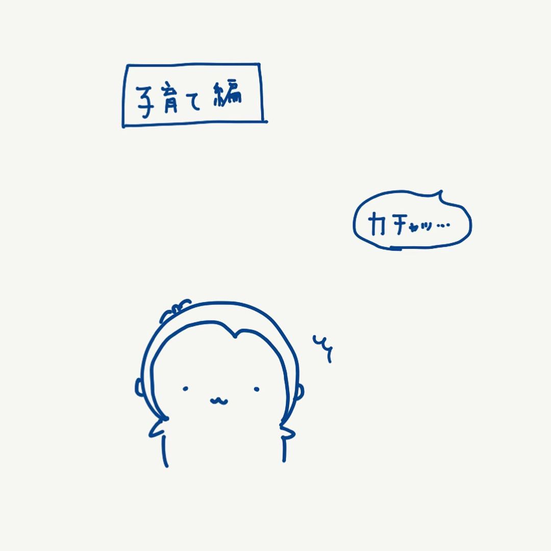 旦那観察日記（単行本、LINEスタンプ発売中）はInstagramを利用しています:「愛情確認﻿ ﻿ #はあちゅう #しみけん #ちゅうしみ #インスタ漫画 #エッセイ #絵日記 #事実婚 #エッセイ漫画  #日常漫画 #旦那 #インスタ漫画 #恋愛 #恋愛漫画  #インスタ日記 #夫婦  #夫婦二人暮らし  #旦那観察日記 #日々の記録 #アメブロ #夫…」