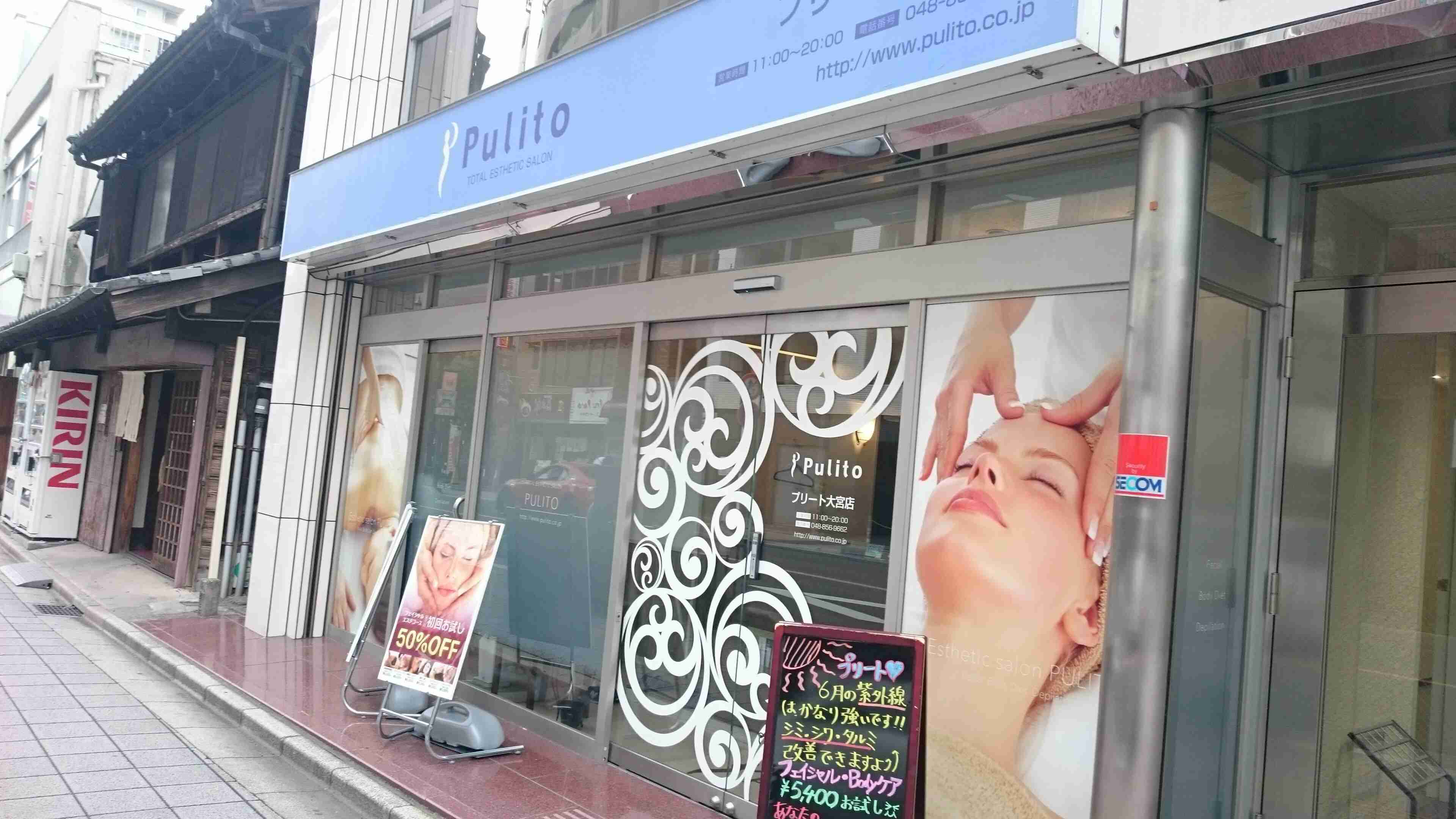 VIO脱毛専門店プリートでVIO脱毛したら流石プロだった