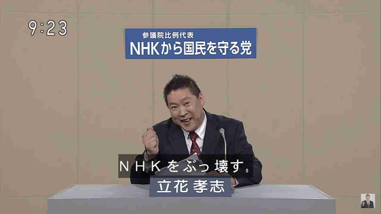 「ガジェット通信 ネット流行語大賞2019 #ワンモ といっしょ!」結果発表!金賞は「NHKをぶっ壊す」