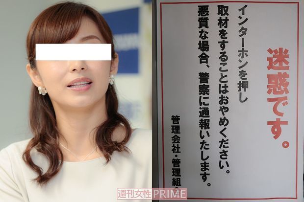 二宮和也の結婚相手を「一般女性」、飯塚幸三を「元院長」と報じるのはなぜか（週刊女性PRIME） - Yahoo!ニュース