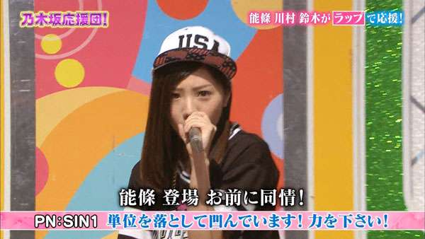 いろんな乃木坂46メンバーが見たい Part3