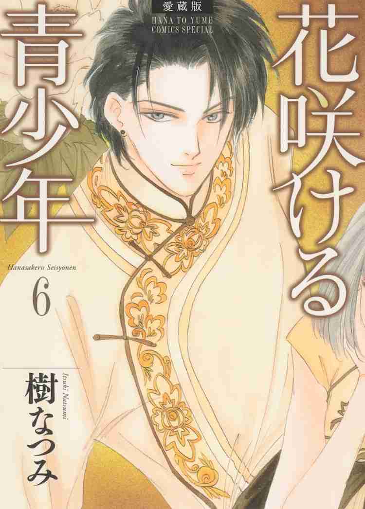 ひたすら古い漫画の表紙を貼り、知っていたらプラス、知らなかったらマイナスするトピ