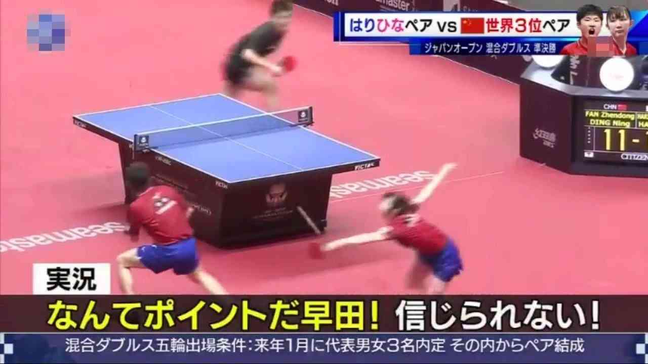 張本智和 ＆ 早田ひな 中国最強ペア相手にスーパープレイ連発 - YouTube