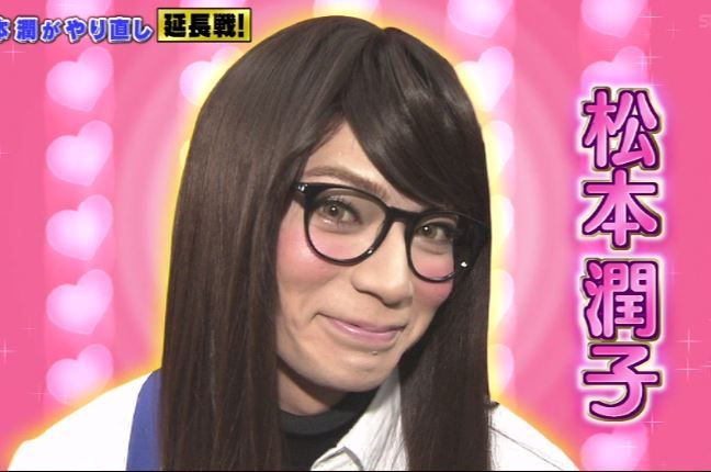 松本潤を語ろう