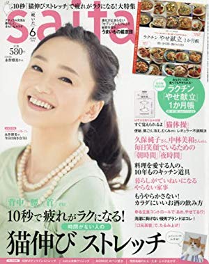 今もアイドルでいけると思う40代以上の女性有名人ランキング