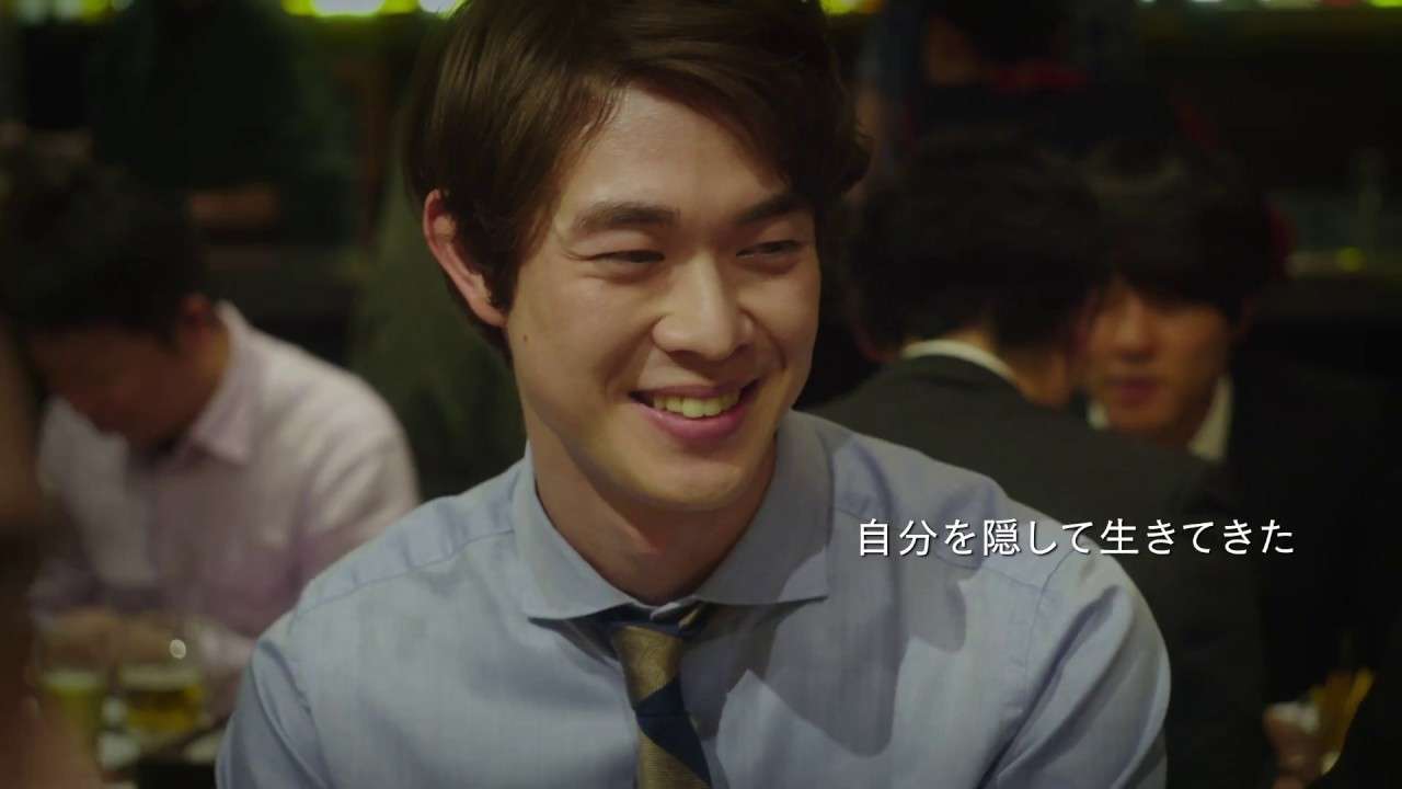 映画『his』予告編 - YouTube