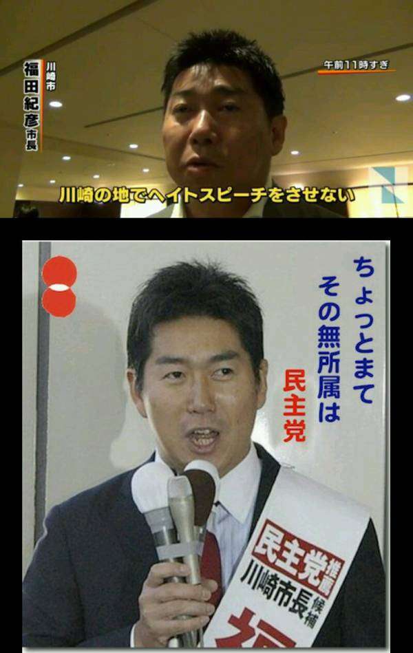 武蔵小杉の停電タワマン、