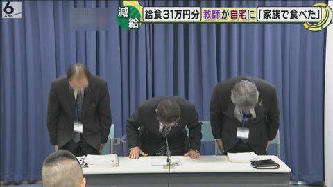 給食の残りのパン、牛乳31万円分を持ち帰る　堺市教委、高校教諭を減給処分