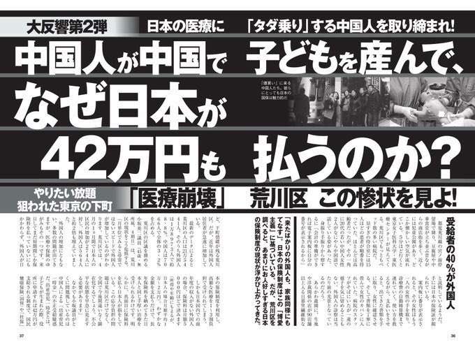 家計調査でわかった「消費増税」の悪影響…日本がいよいよヤバくなる