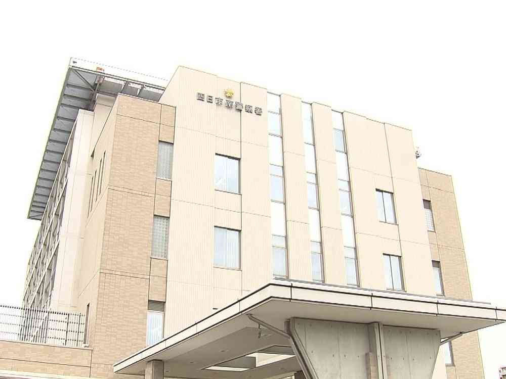 「偉そうにしてきたので殺そうと…」社員寮で年上の同僚と酒飲んでいた男 相手の首など包丁で刺し逮捕